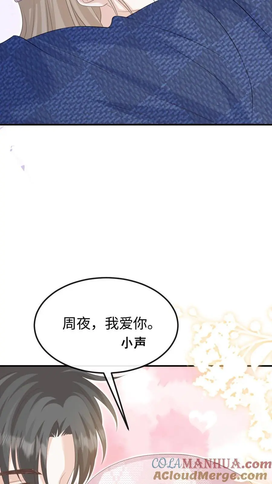 第145话 因为你喜欢18