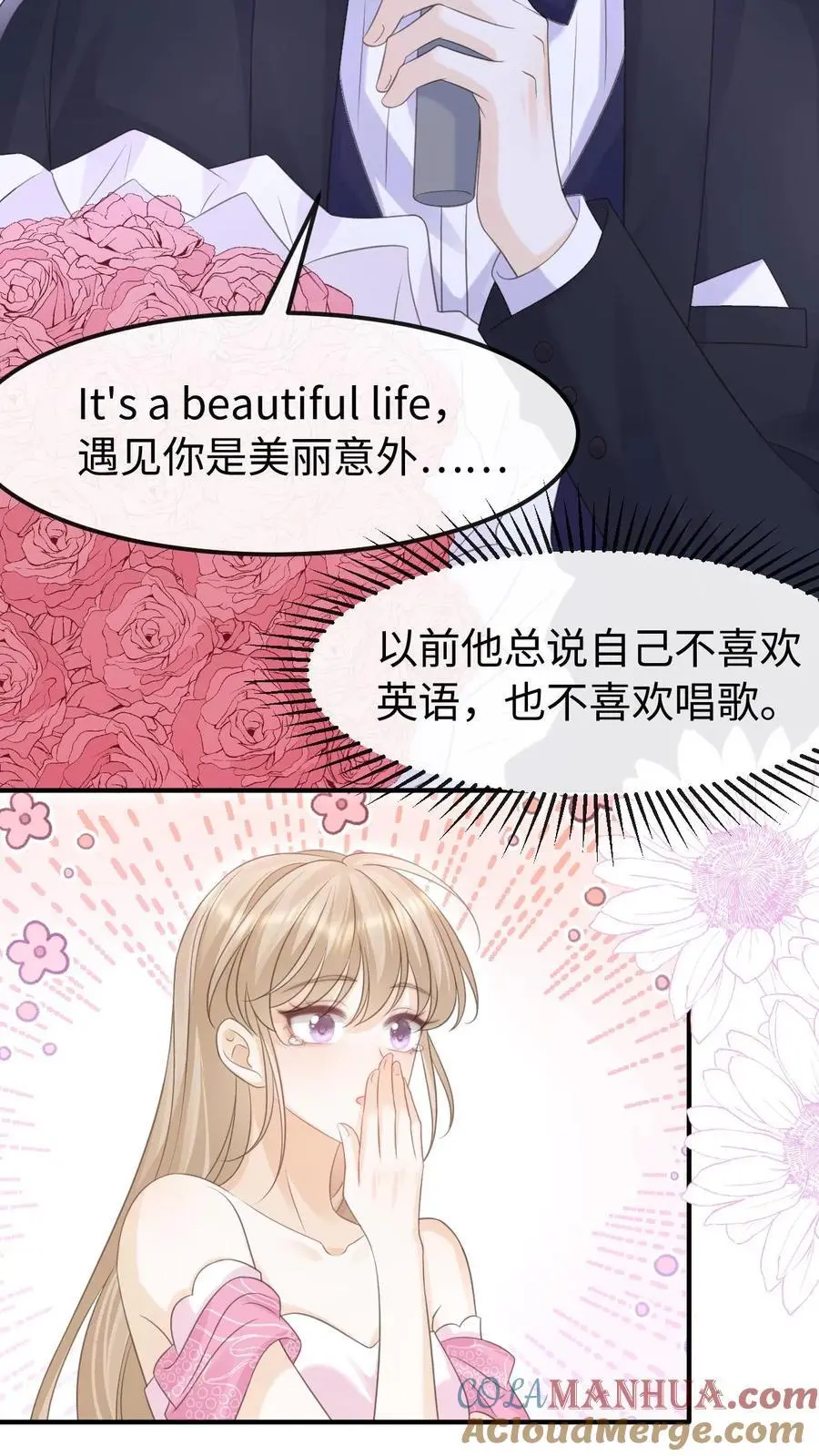 第144话 领证2
