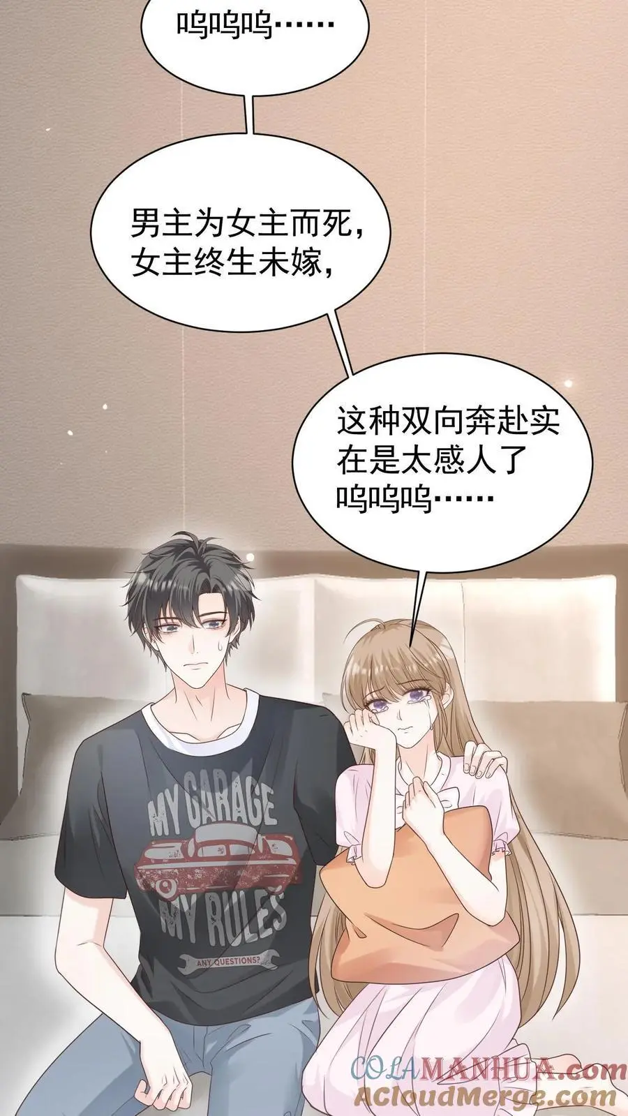 第93话 礼物14