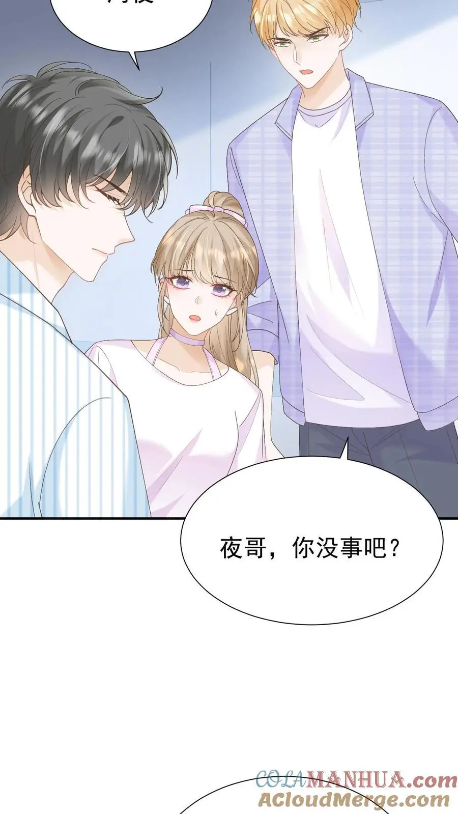 第133话 一切都结束了20