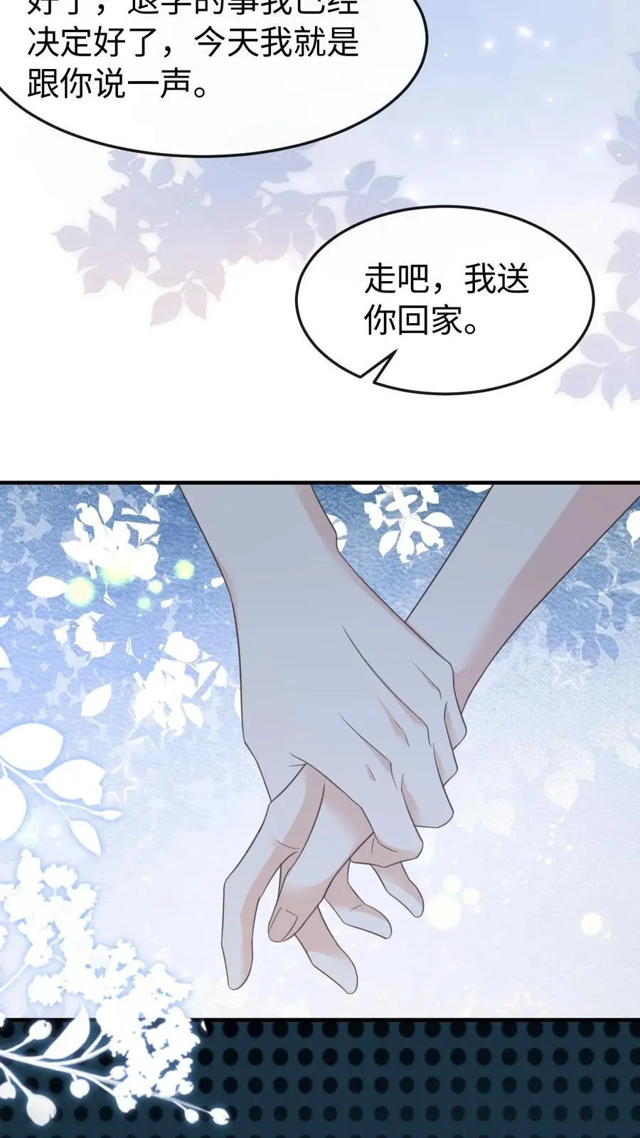 第72话 退学25