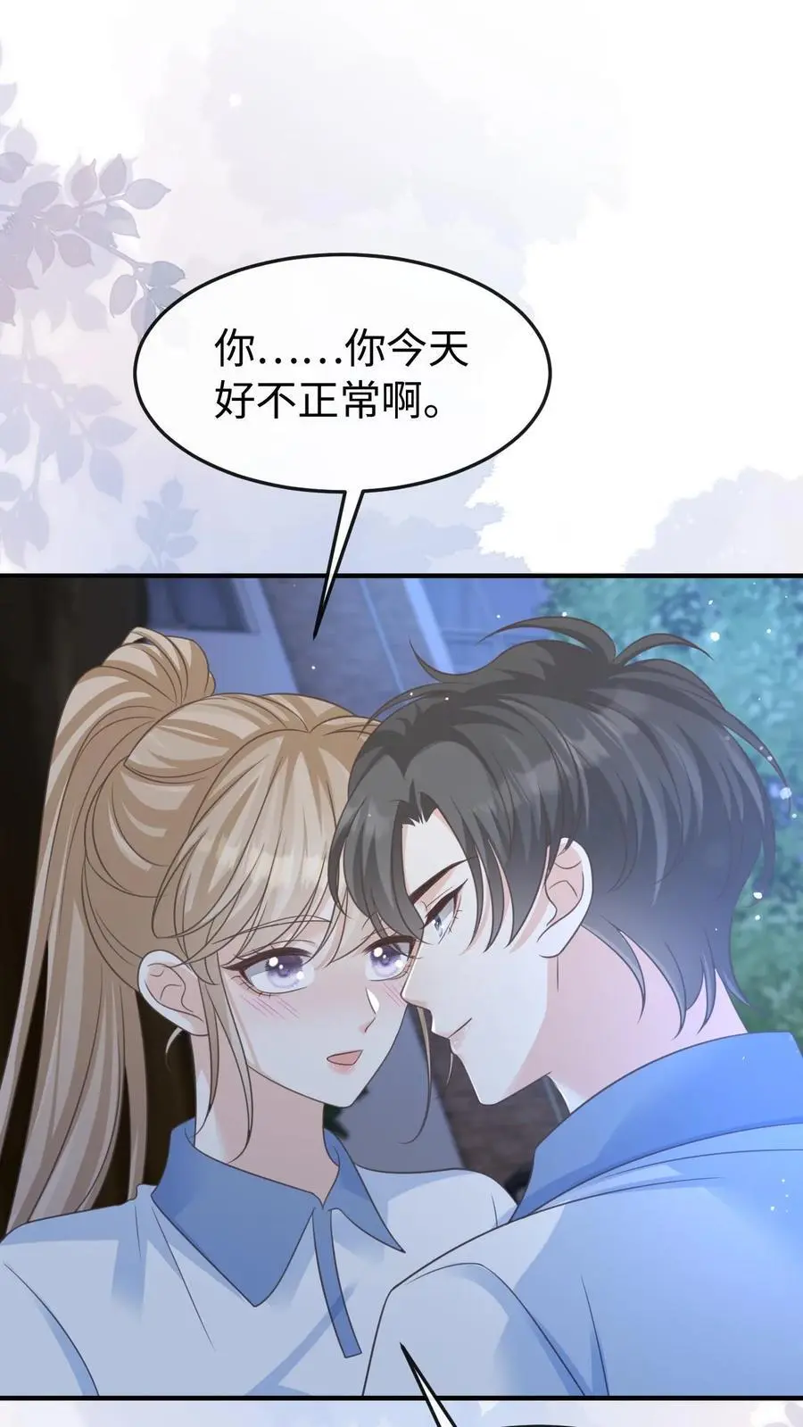 第72话 退学1