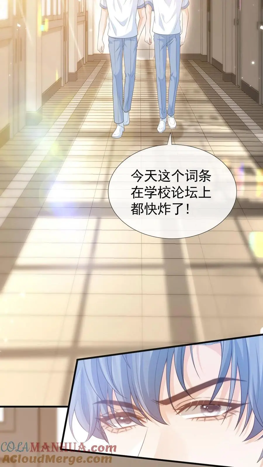 第5话 要跟新同学——有爱！2
