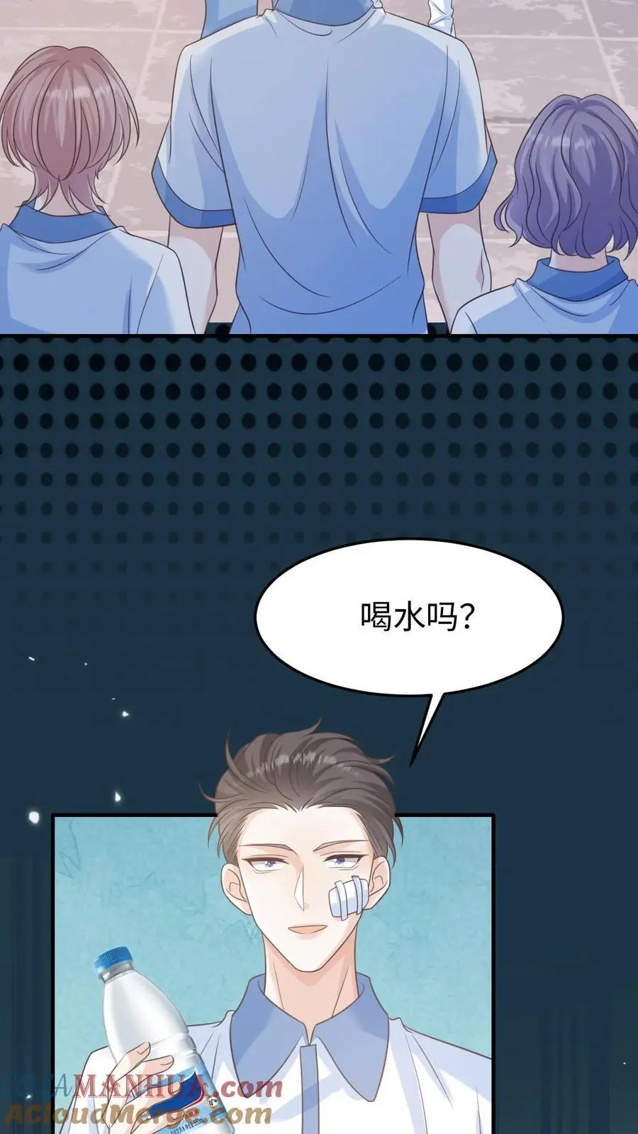 第81话 你怎么知道他要参加？2