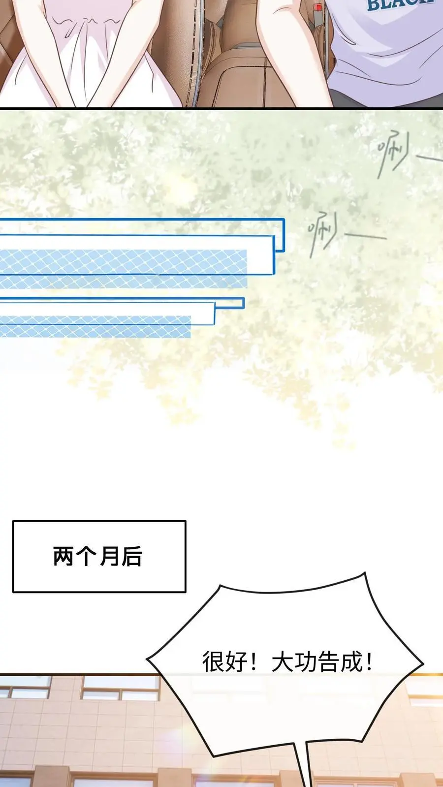 第115话 创业7