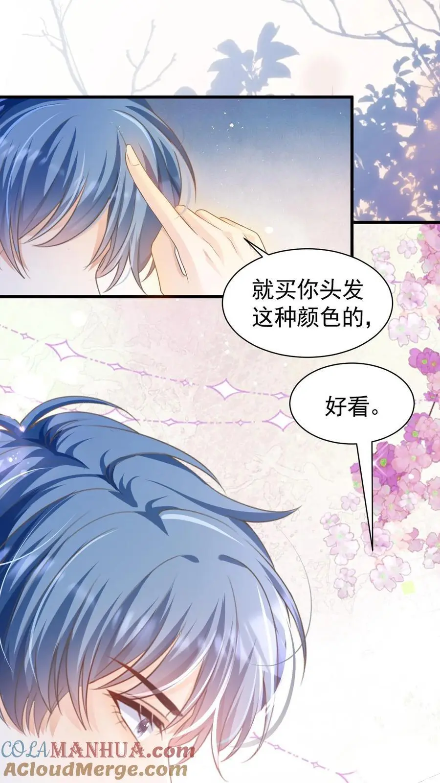 第23话 哥哥的保护费可是很贵的哦~26