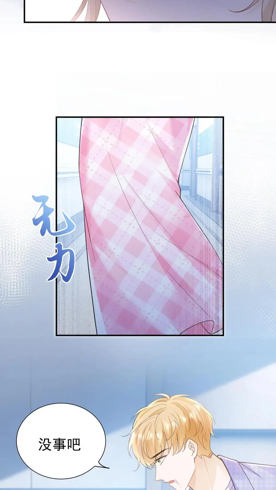 第125话 抢救21