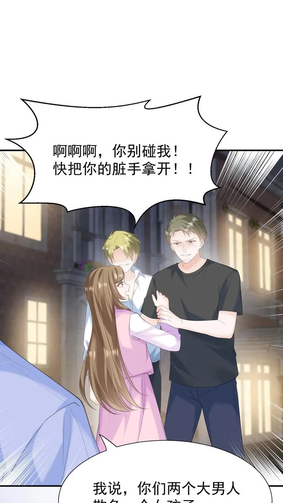 第117话 开业咯1