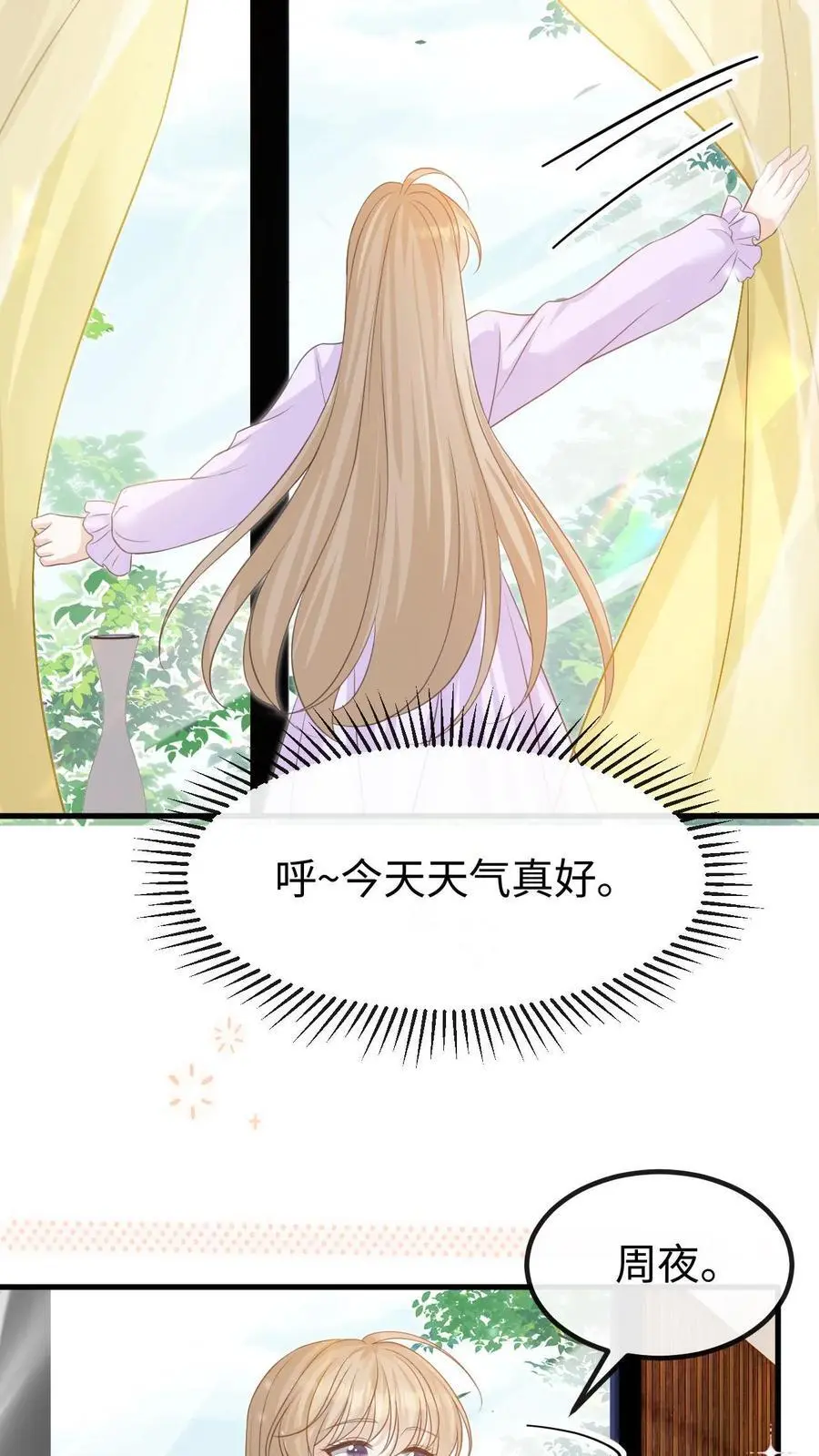 第138话 如愿以偿17