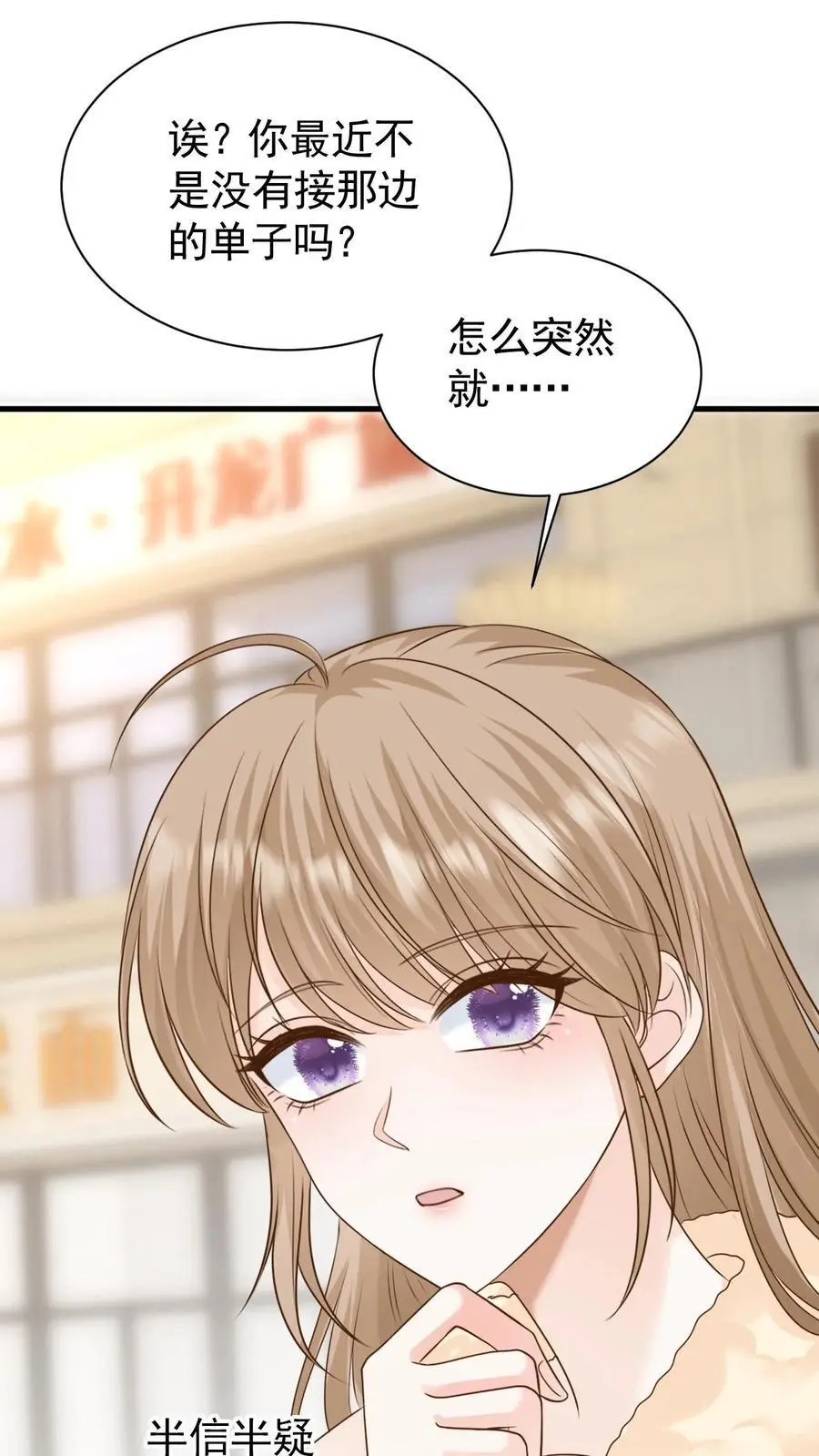 第120话 失踪？9