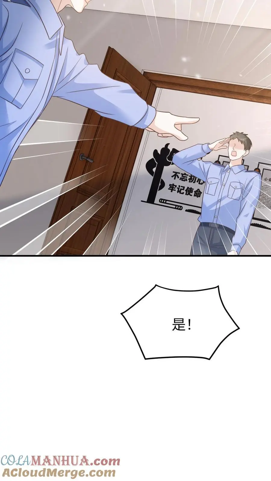 第110话 计划14