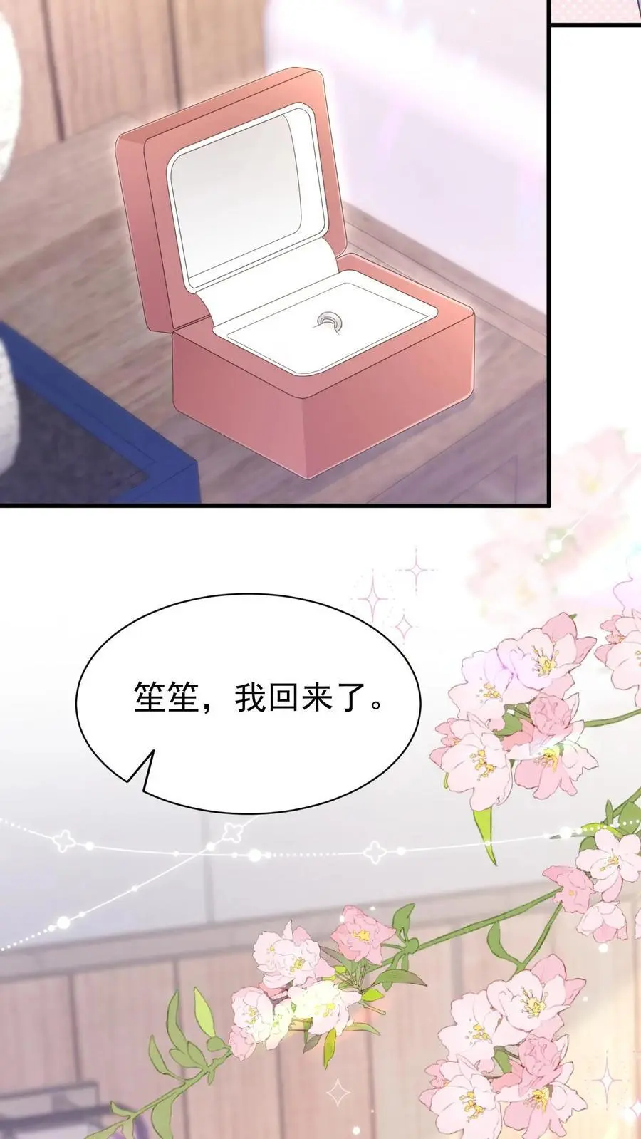 第141话 染发3