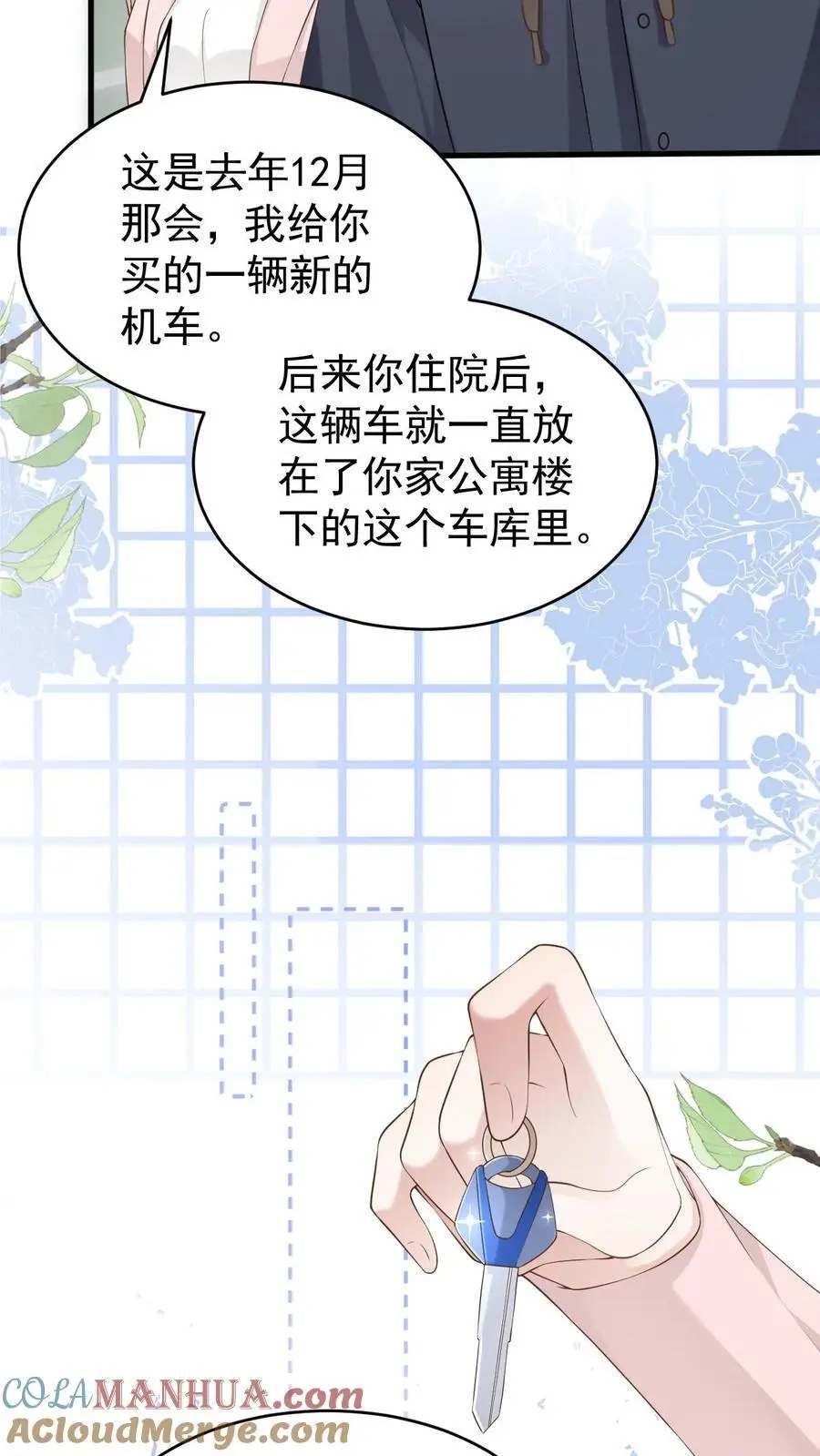 第135话 宣誓主权18