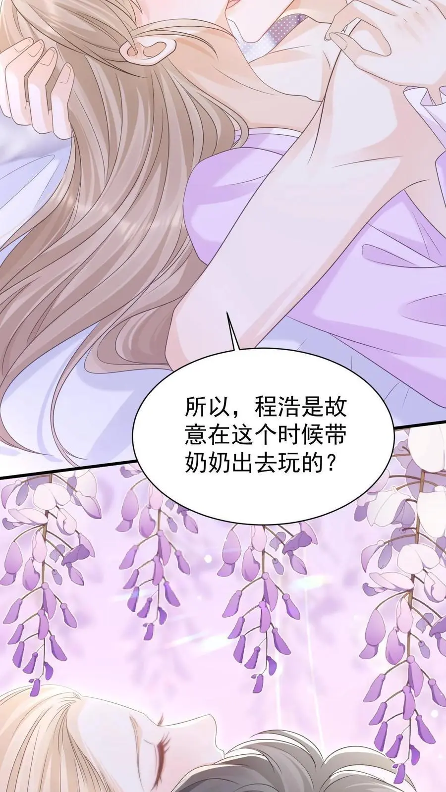 第137话 搬家19