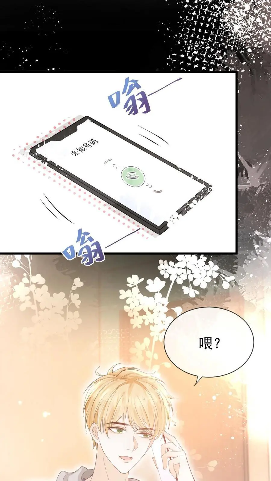 第10话 围攻11