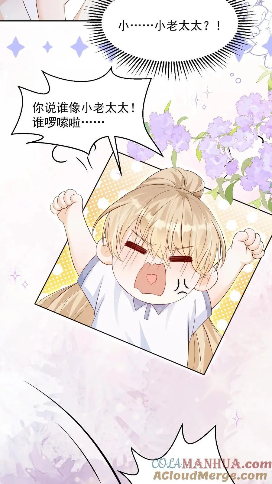 第74话 是兄弟就把卡拿着！8