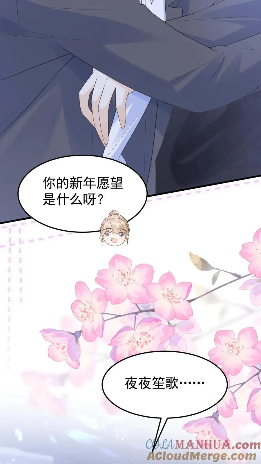 第142话 做得不好，要勤加练习！4