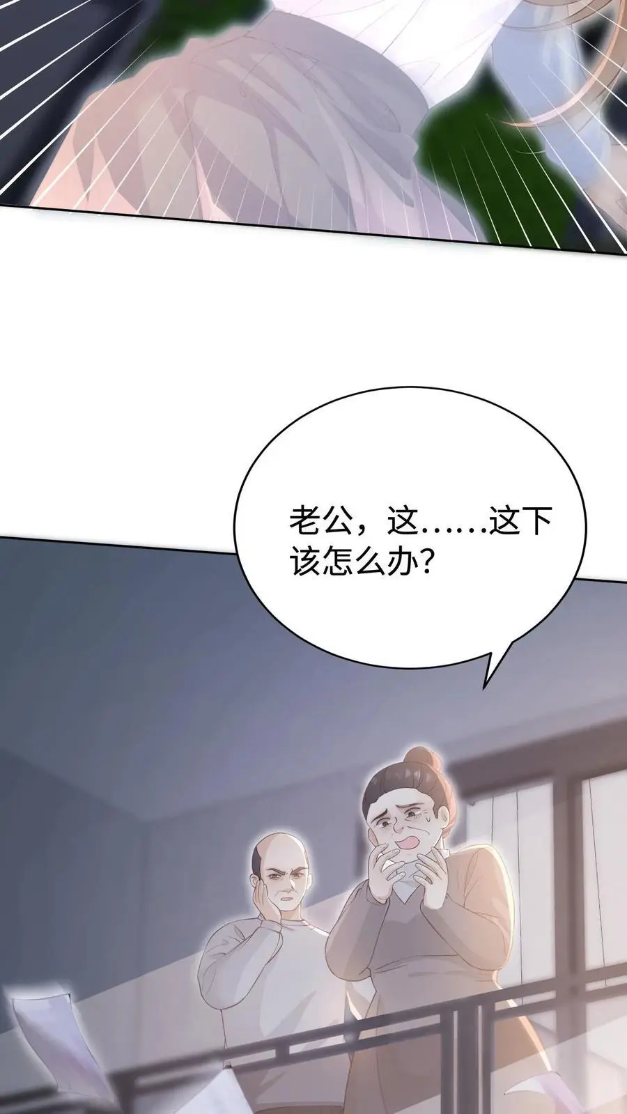 第1话 重生7
