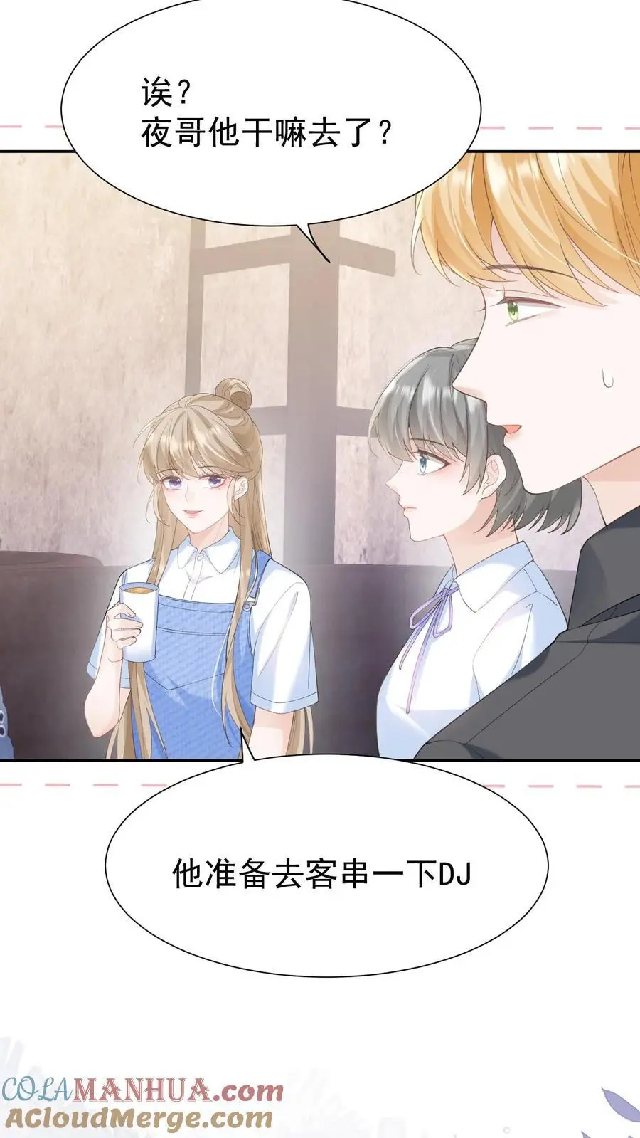 第116话 帅气的DJ10