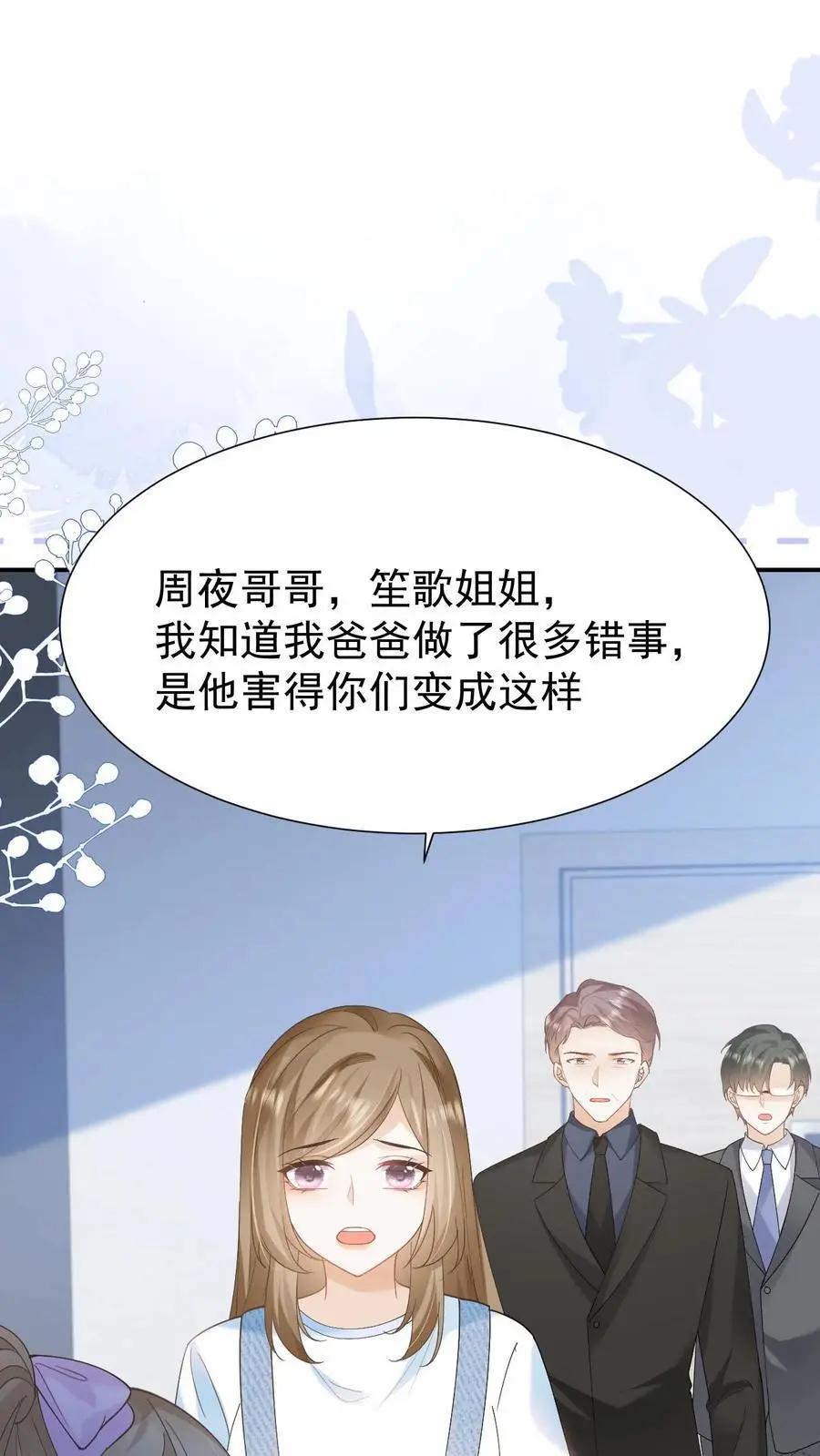 第133话 一切都结束了1