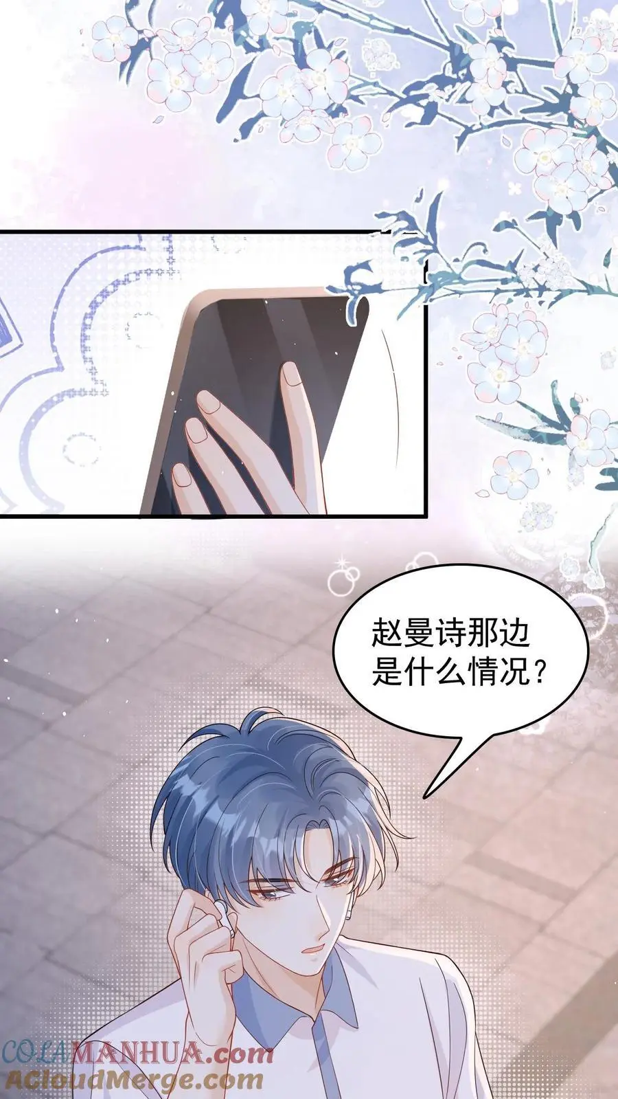 第38话 浴室20