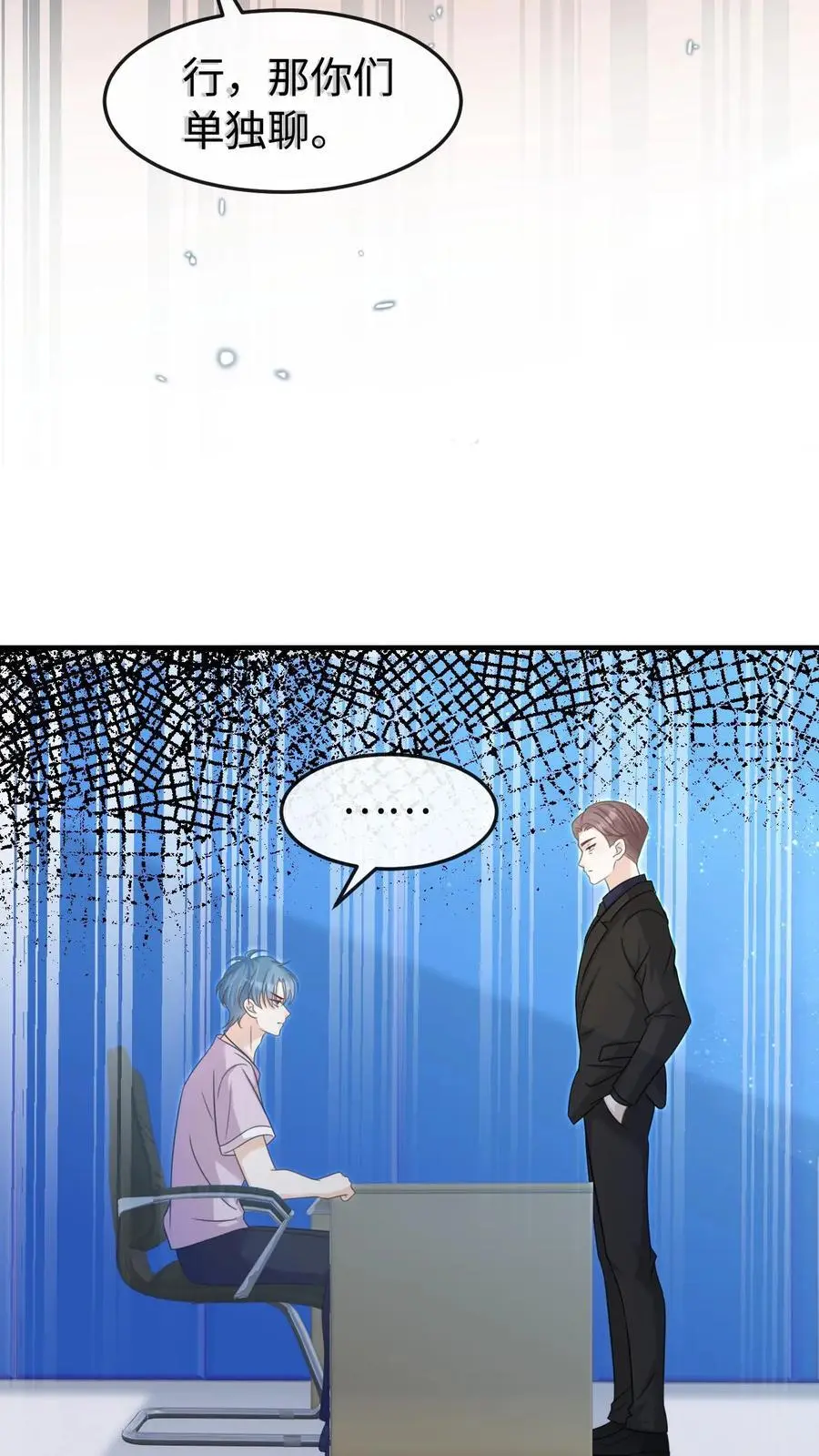 第44话 他是英雄！19
