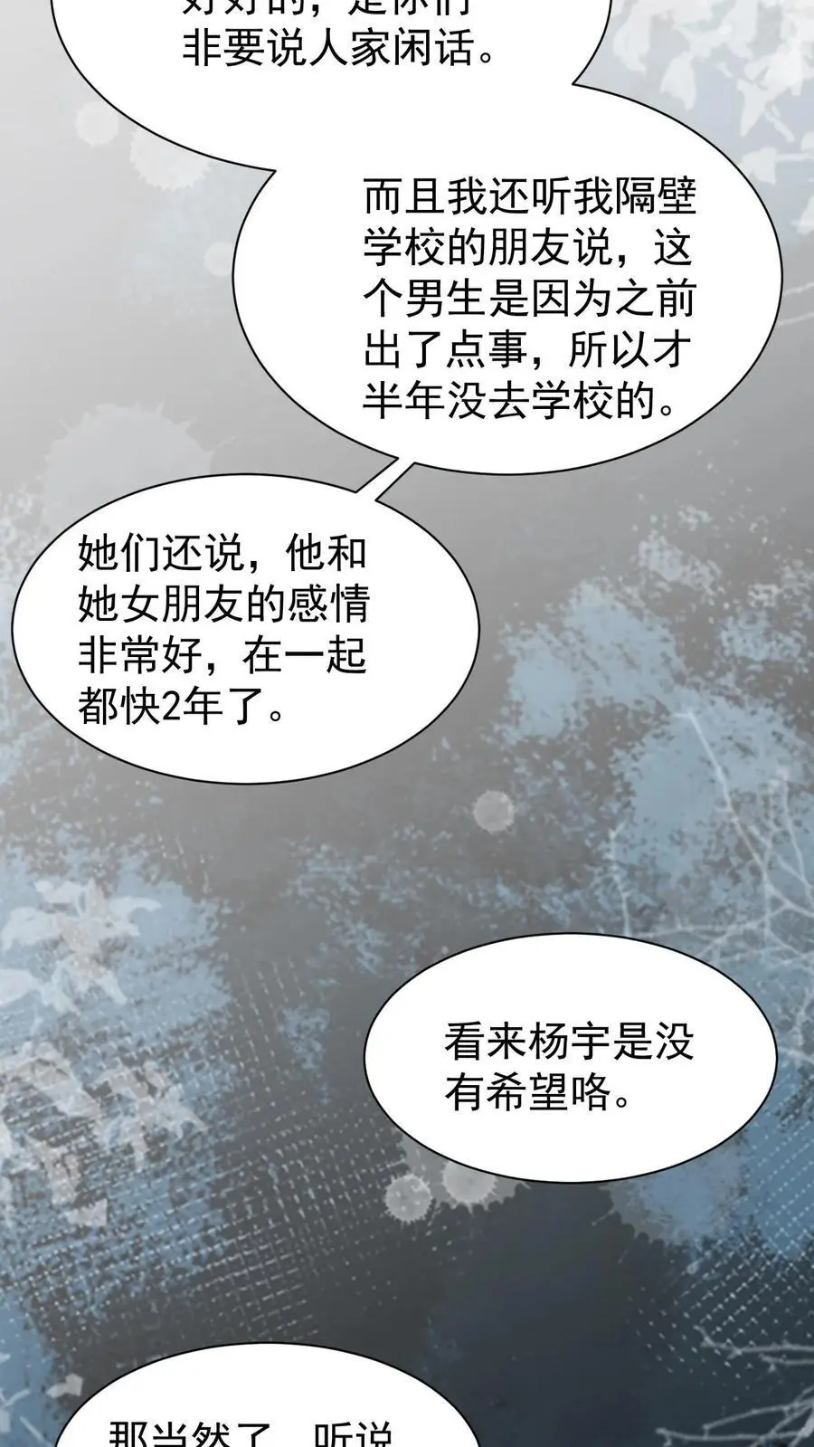 第135话 宣誓主权7