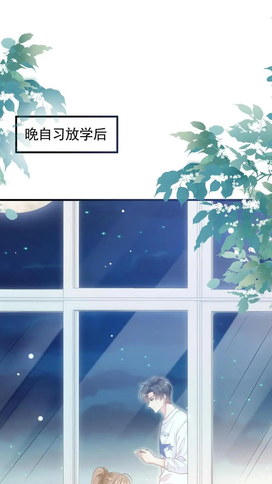 第59话 笙歌是天使1