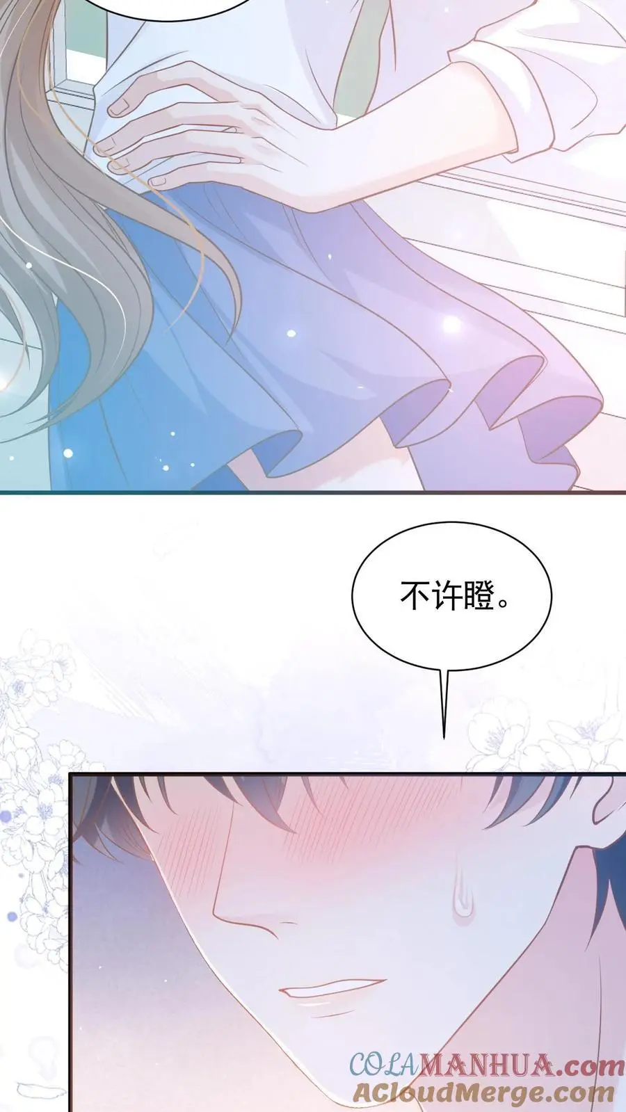 第59话 笙歌是天使10