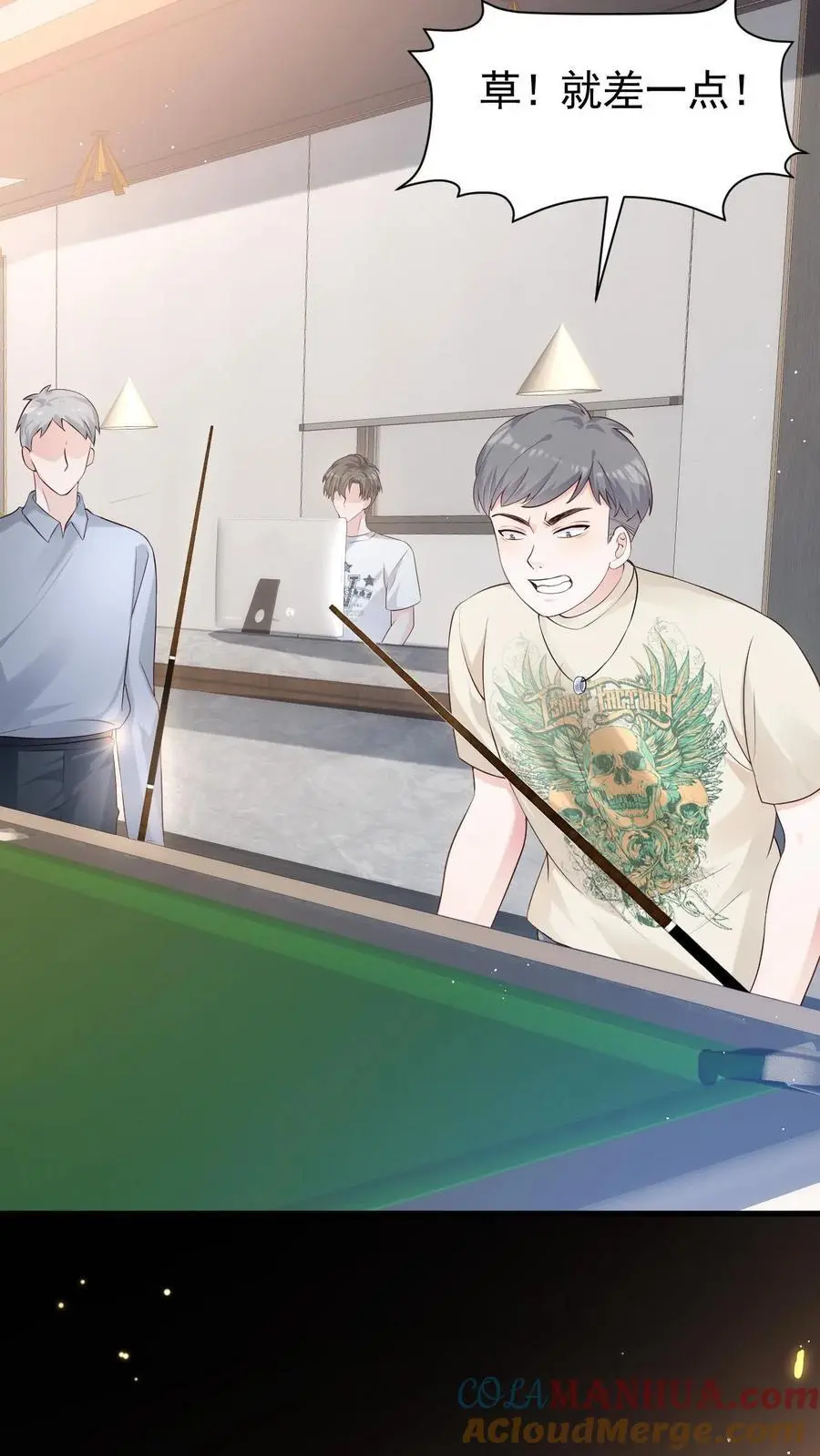 第66话 不想再失去你24