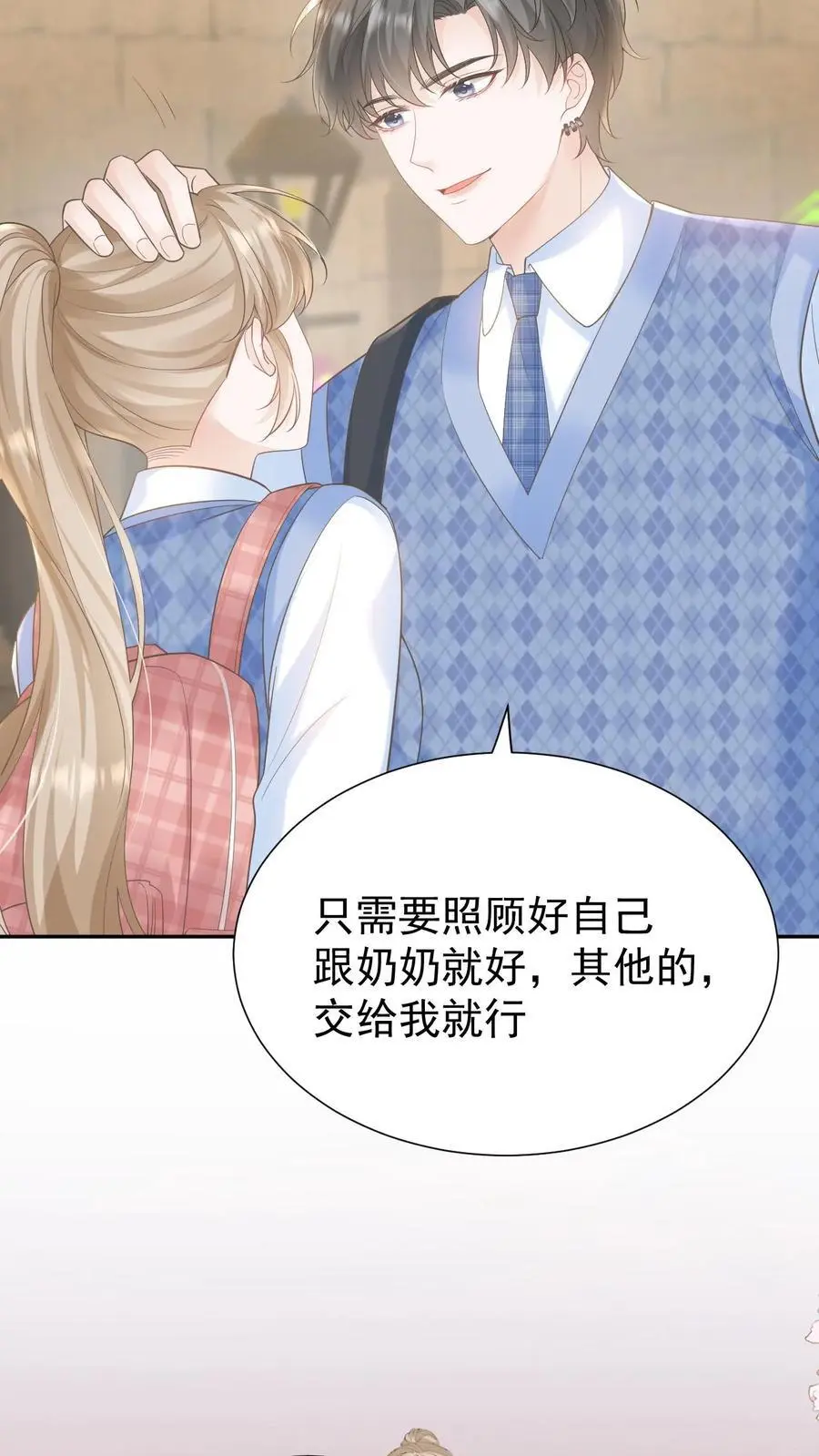 第108话 天塌了，我顶着21