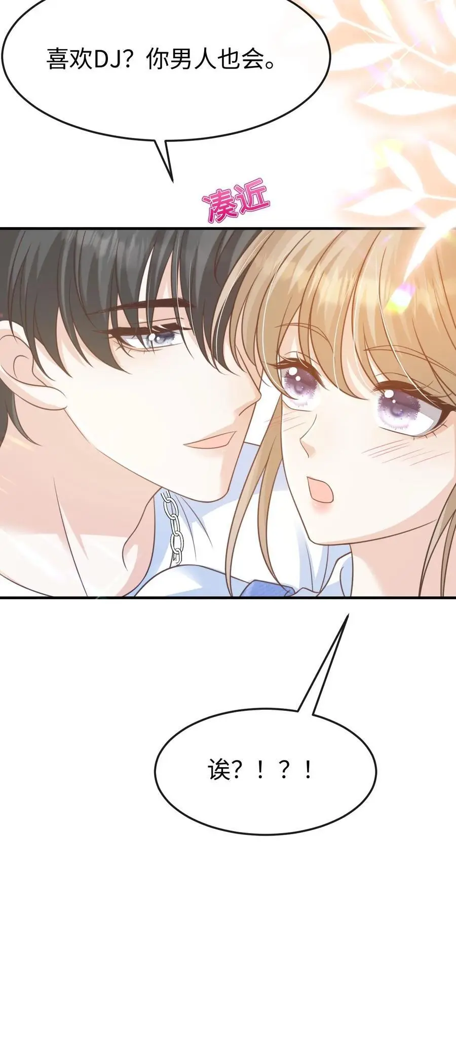 第115话 创业31