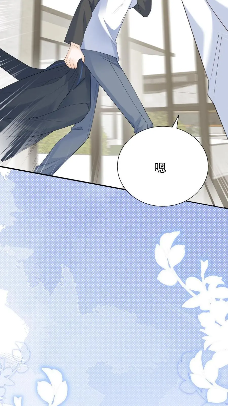 第147话 怀孕19