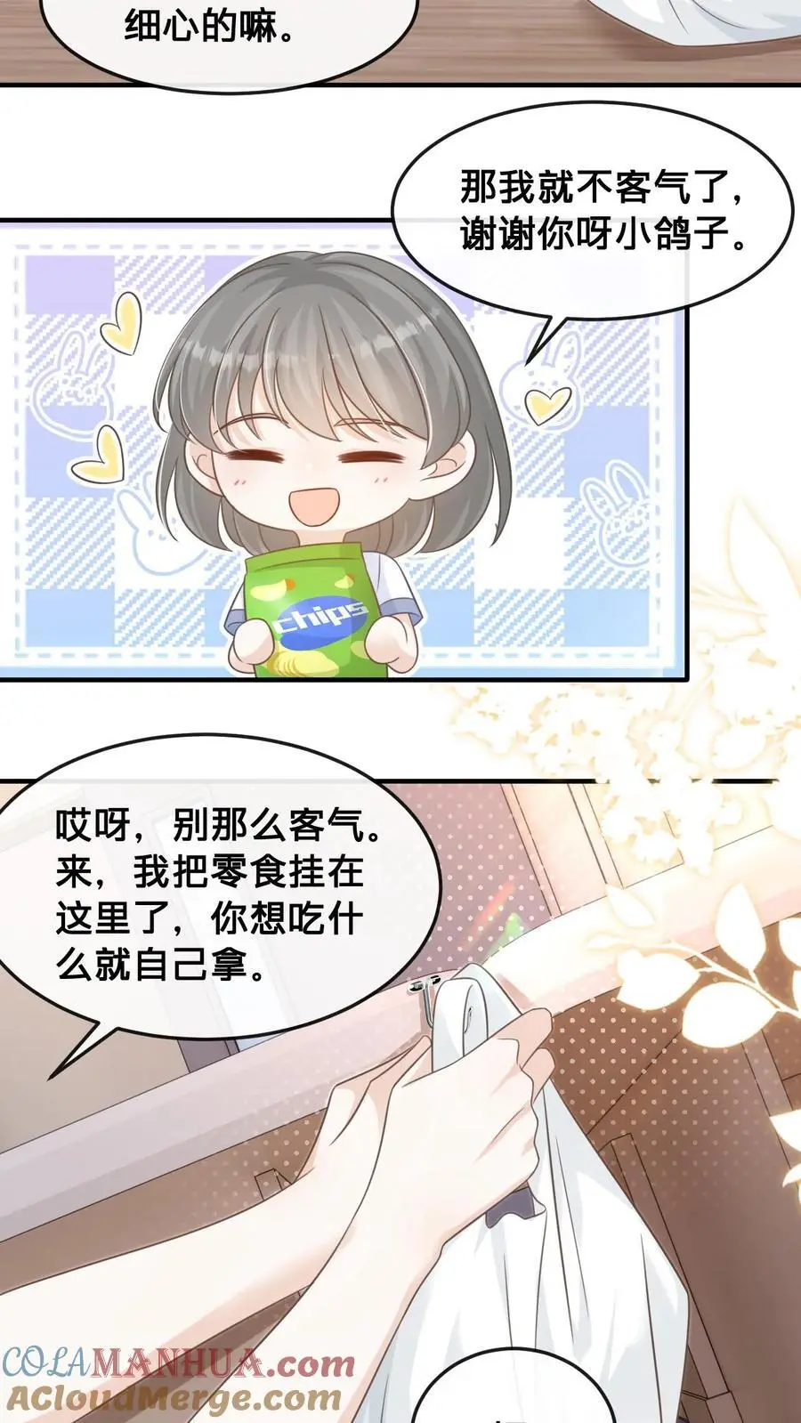 第33话 满满的细节感18