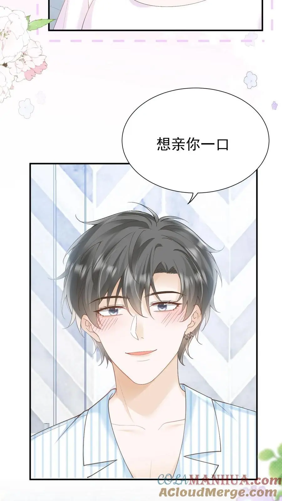 第133话 一切都结束了26