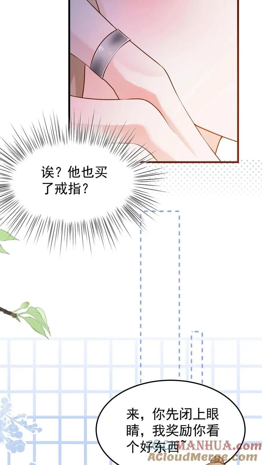 第113话 何其有幸12