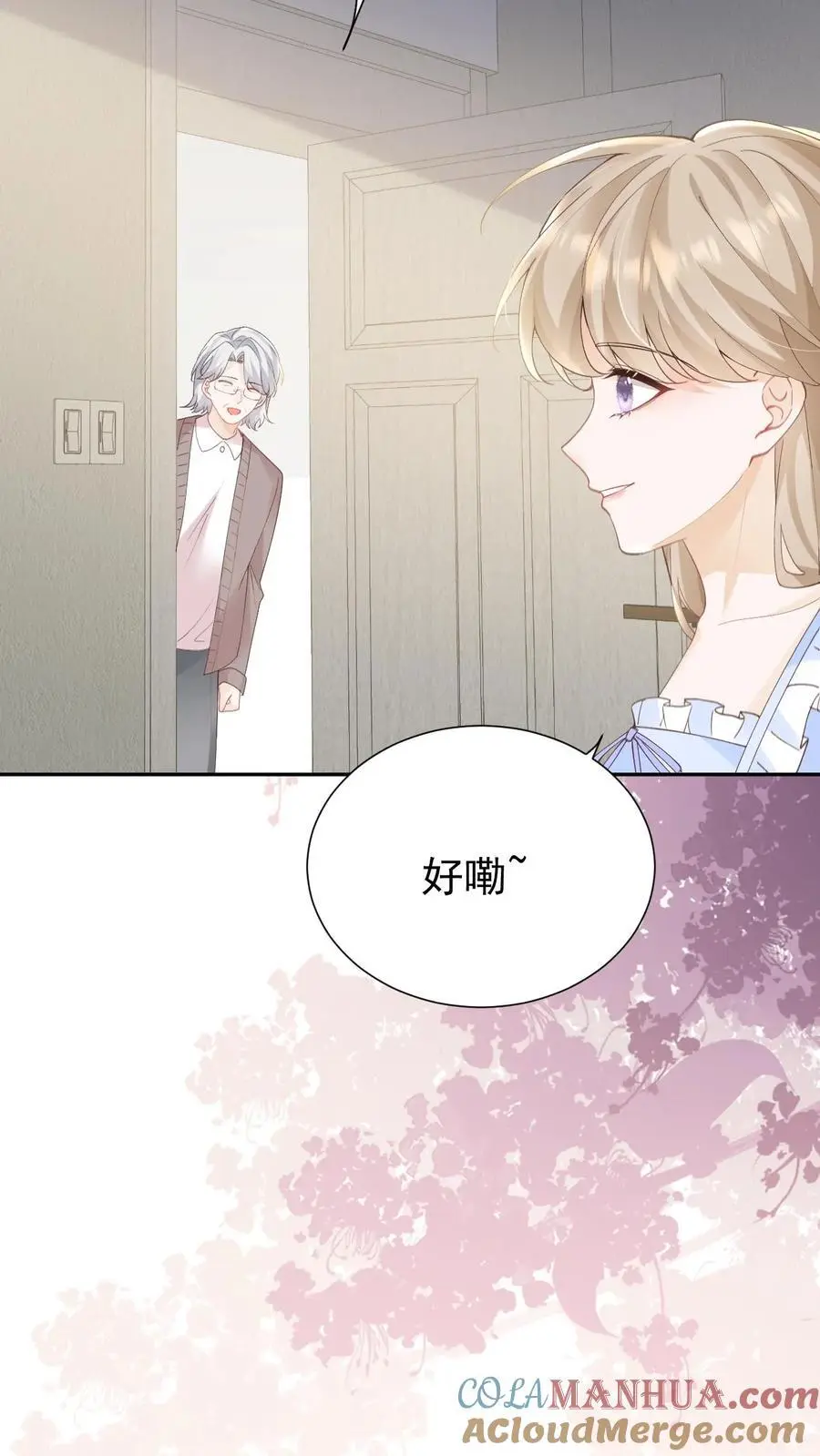 第147话 怀孕4