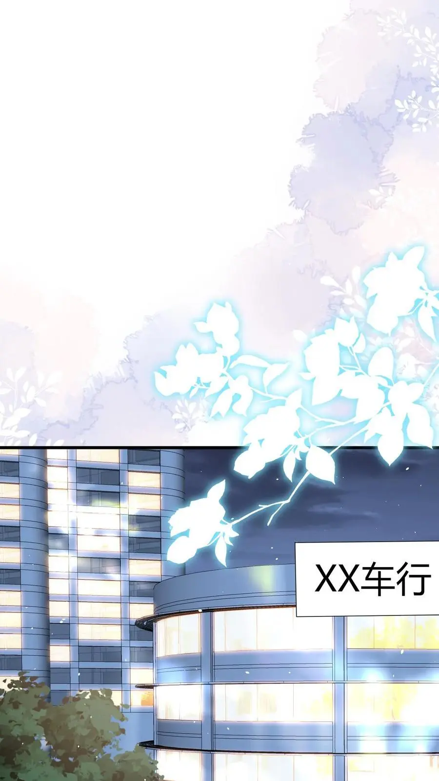 第68话 我希望你开心1