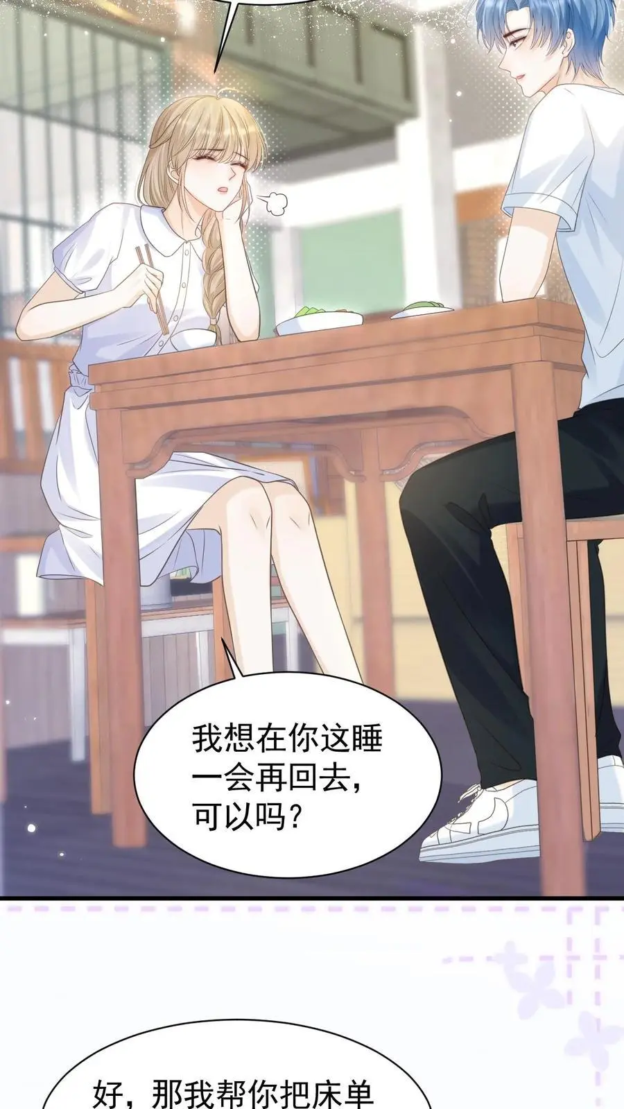 第51话 梦魇5
