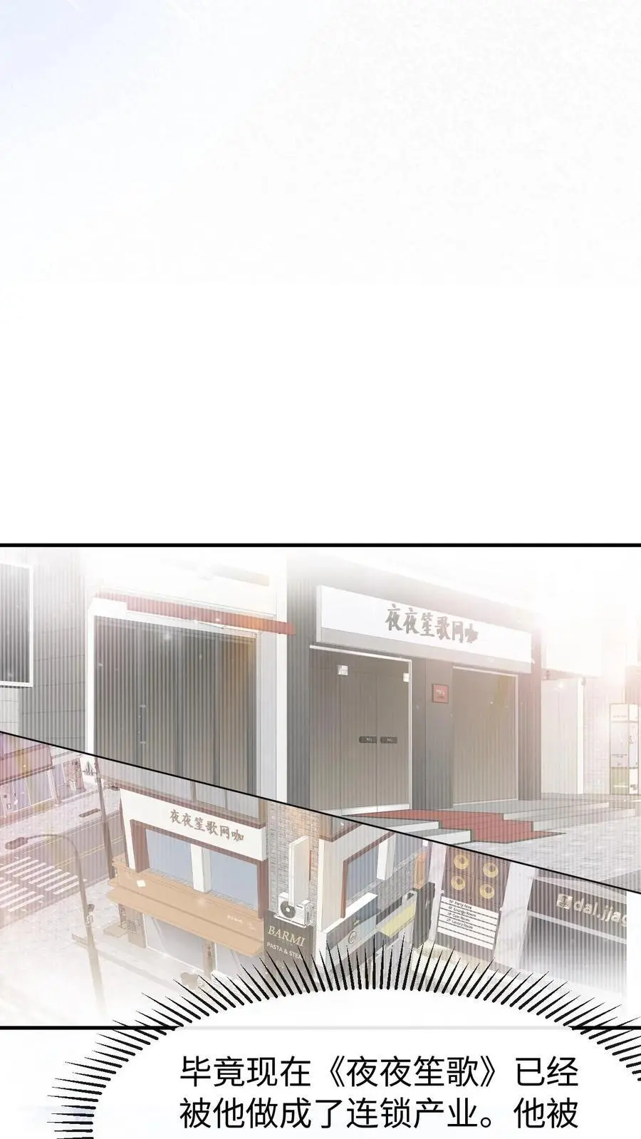 第143话 求婚7