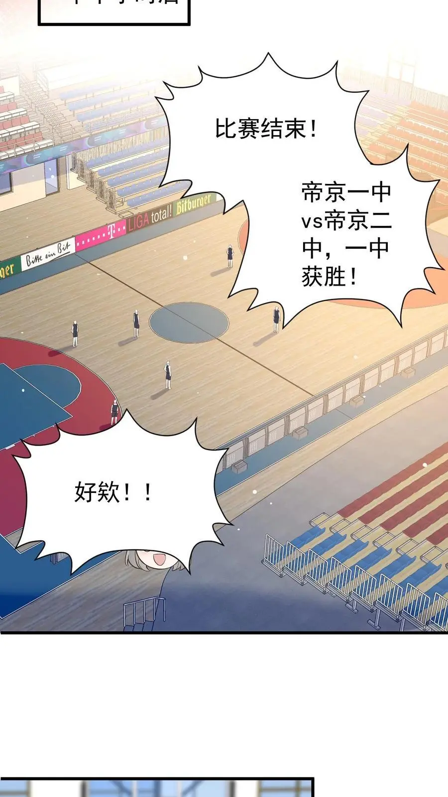 第83话 闹事5