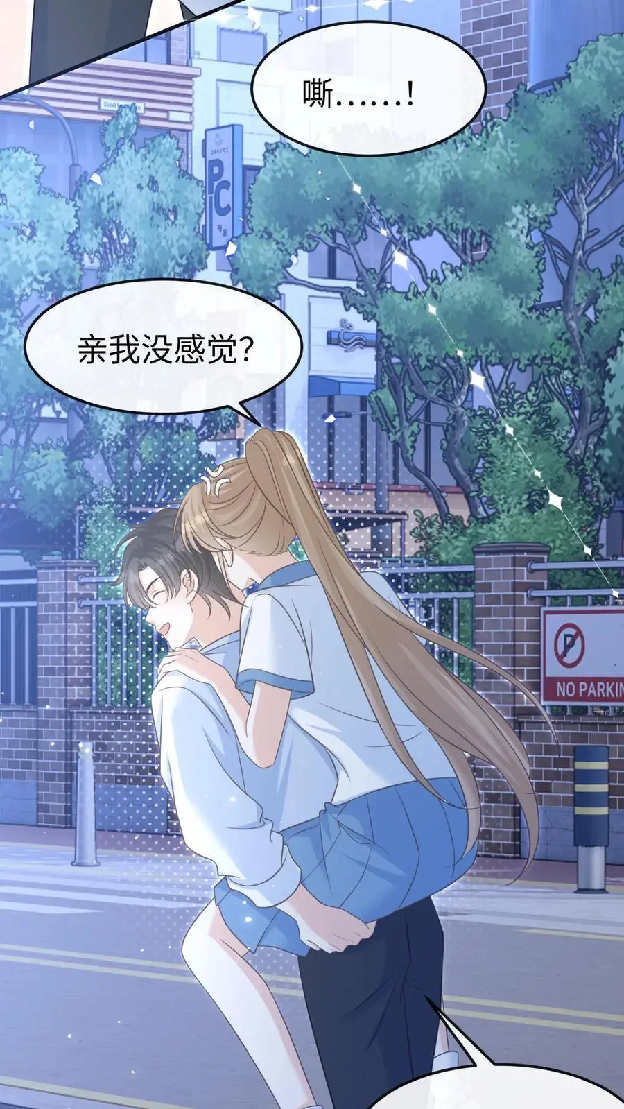 第61话 你今晚就别睡了13