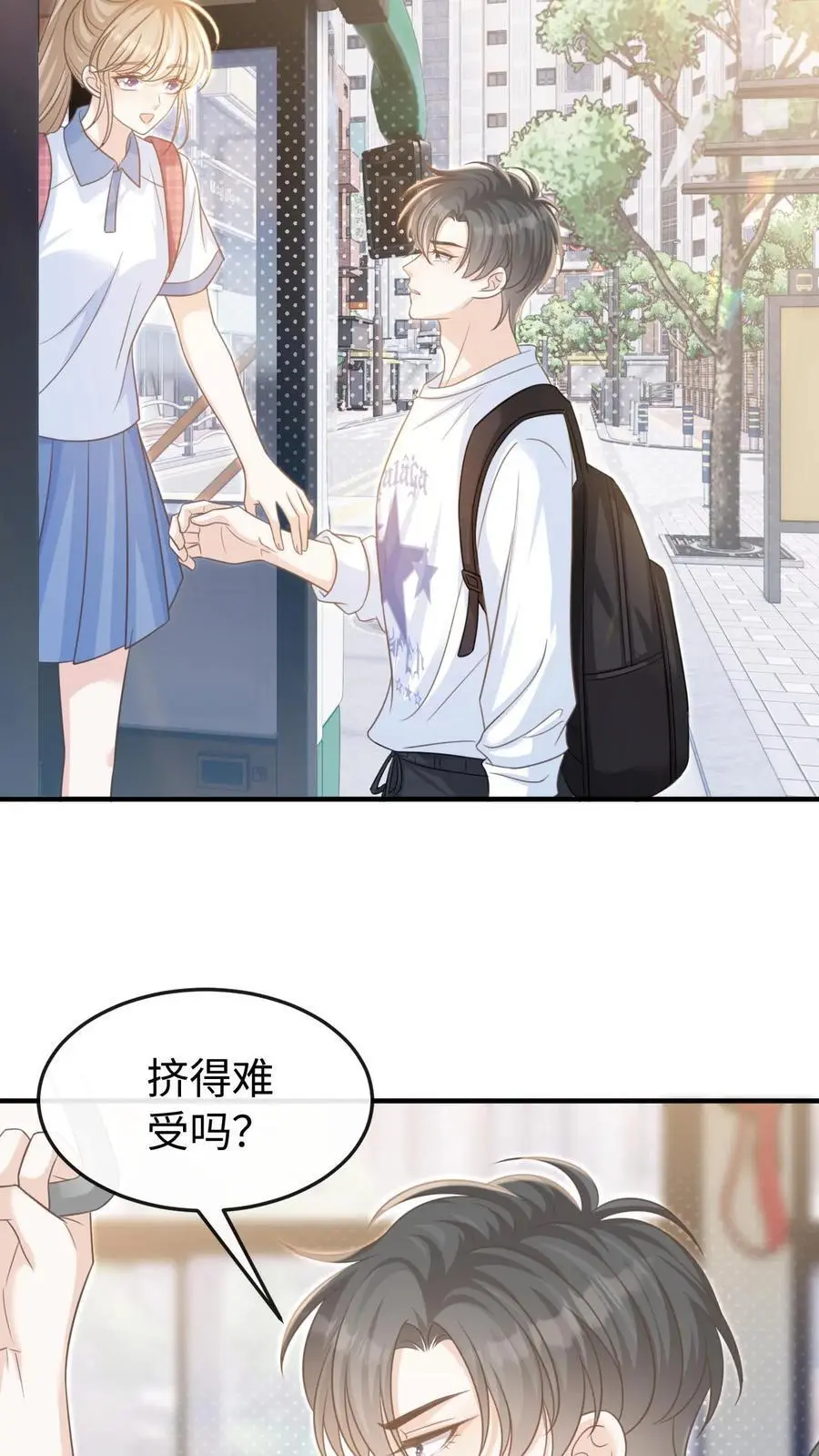 第54话 想为你做些什么15