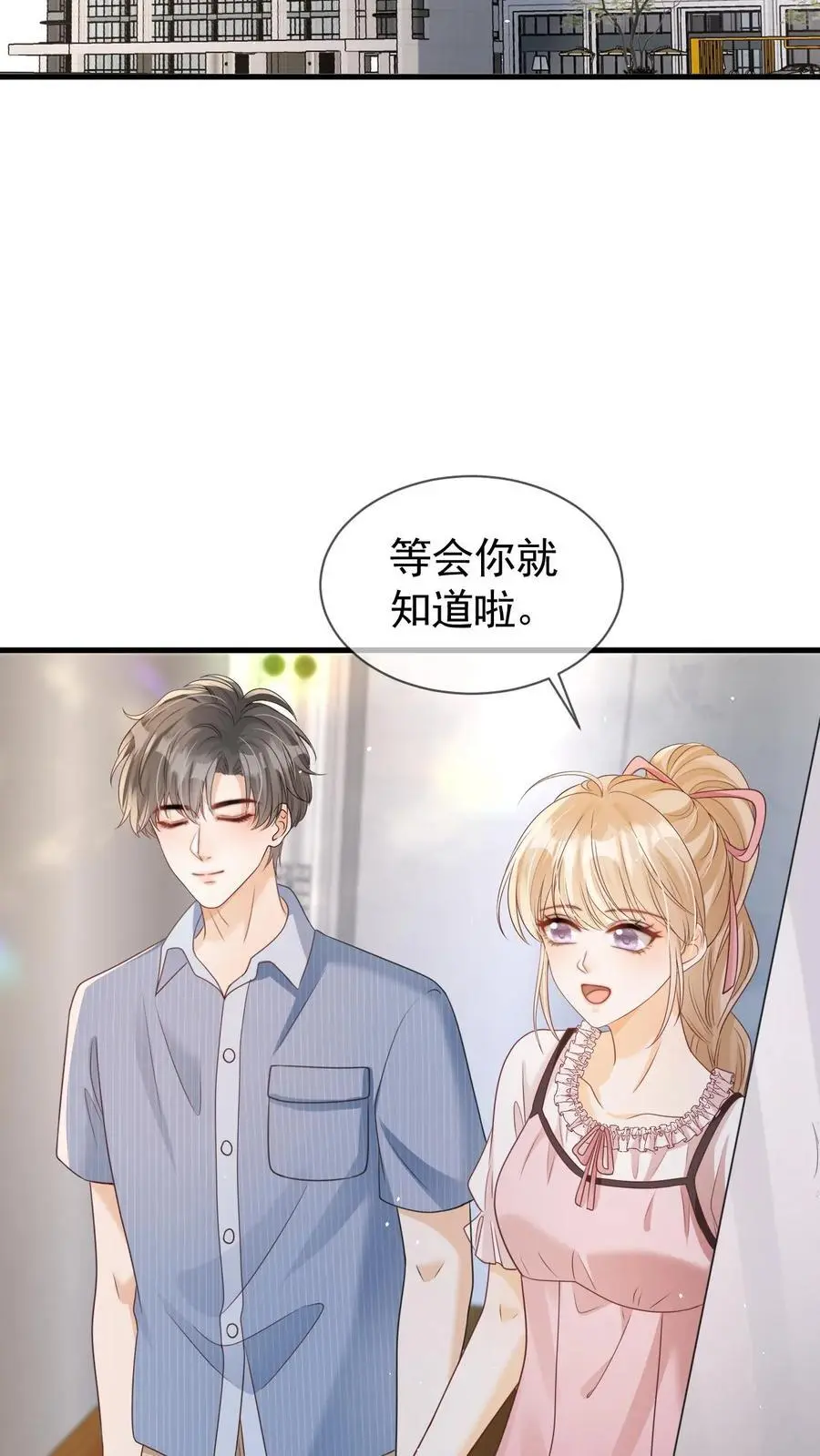 第118话 我们不接待未成年27