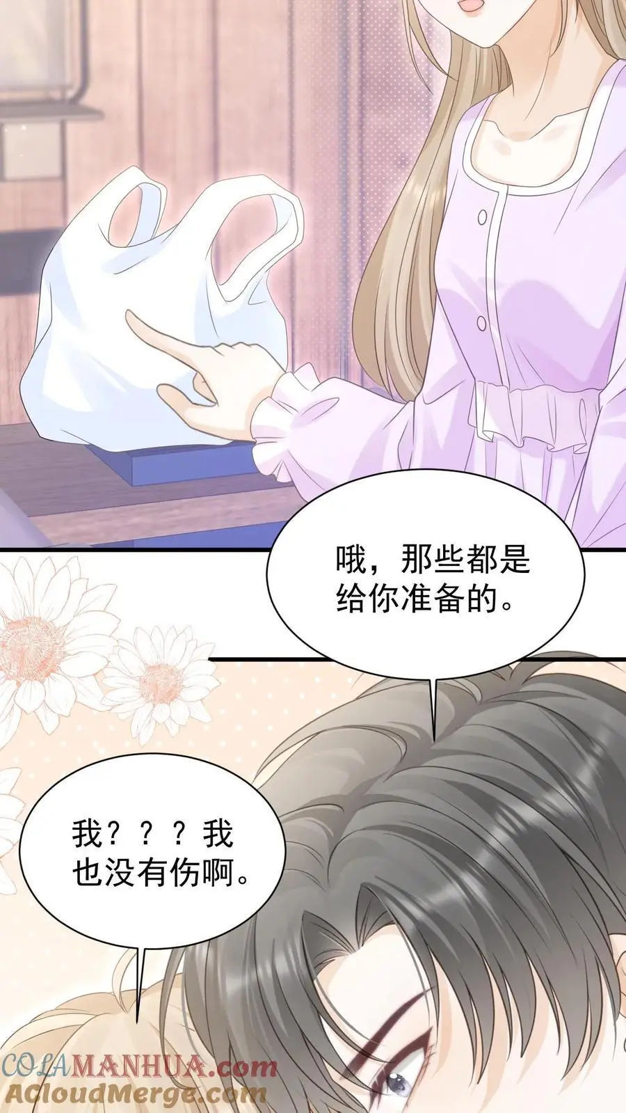 第137话 搬家14
