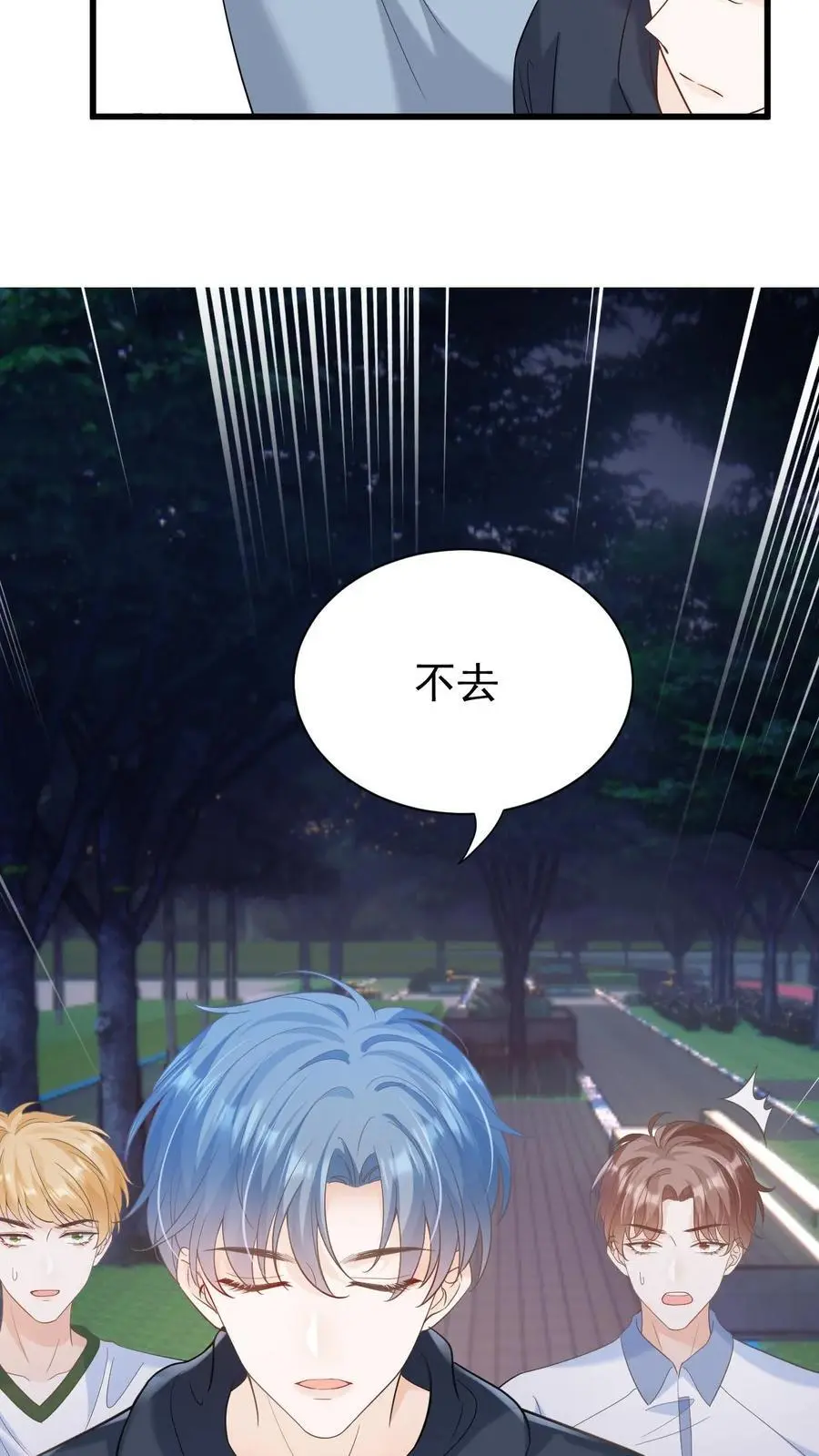 第11话 我想见他33