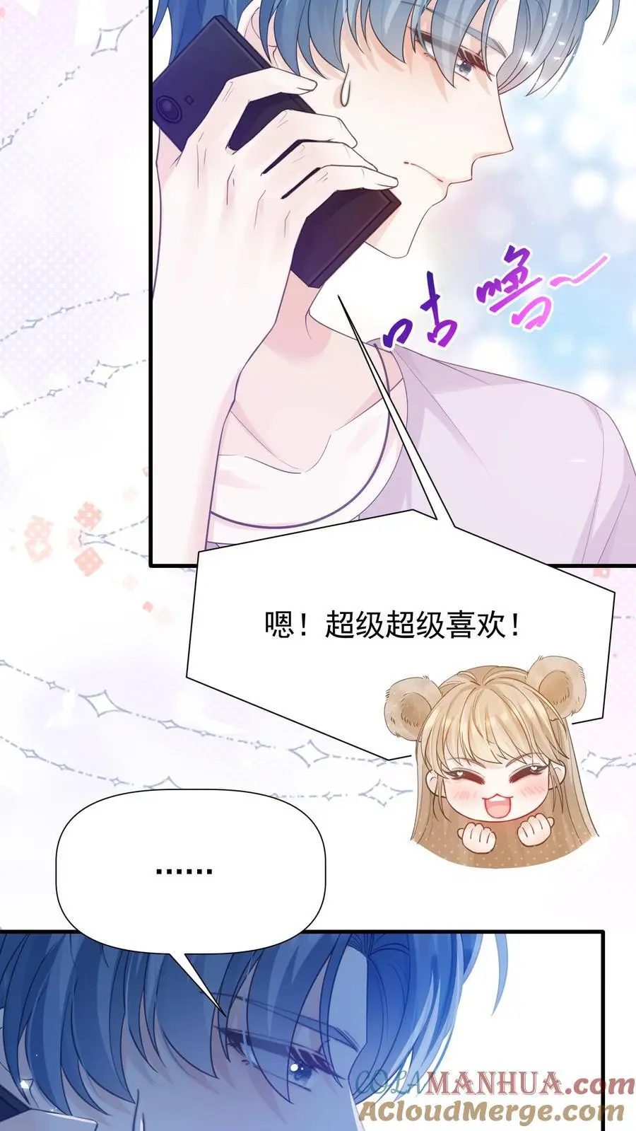 第40话 我不止喜欢情书，更喜欢你16
