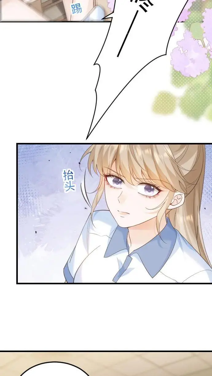 第31话 你敢打她试试！21