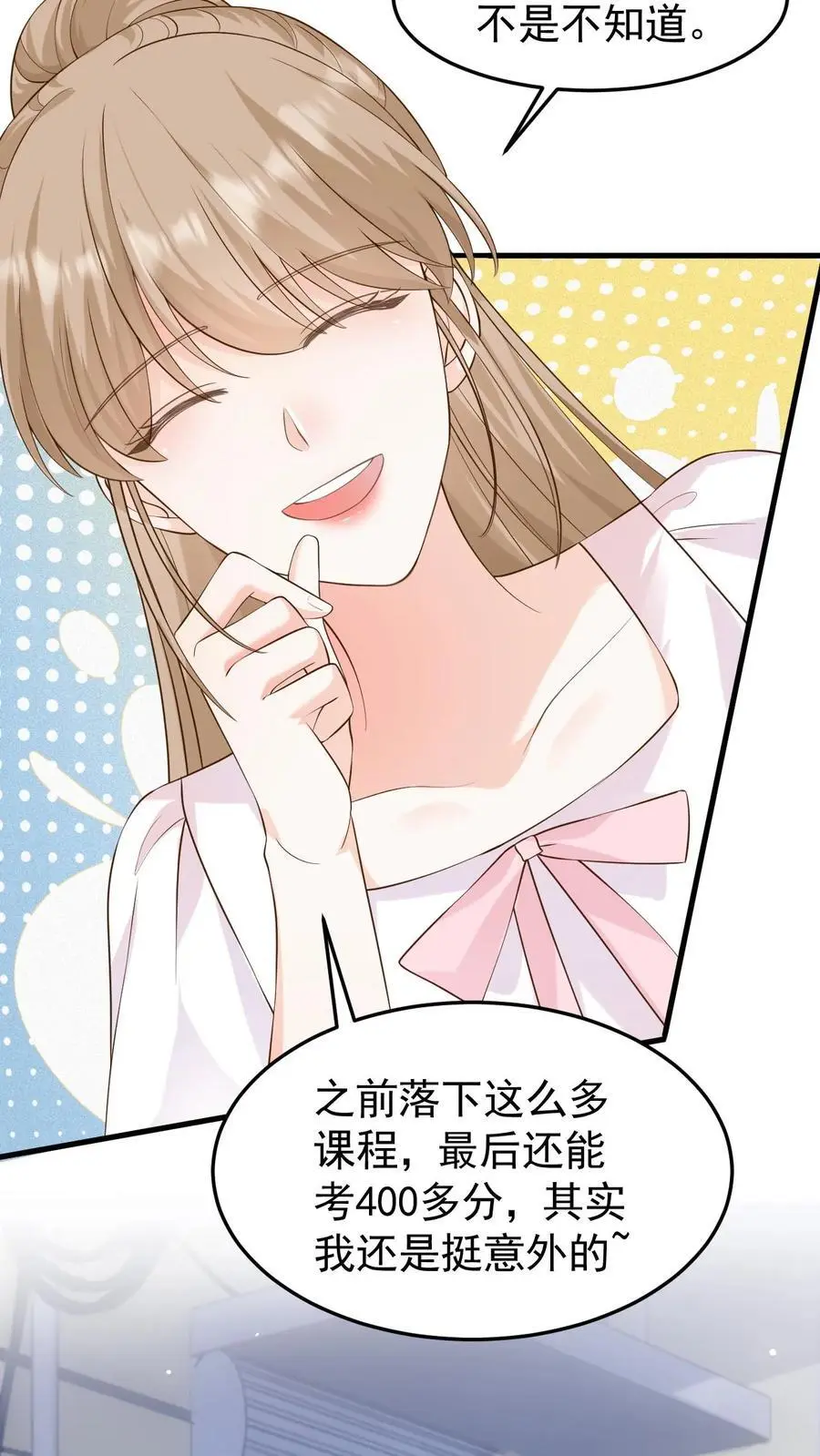 第113话 何其有幸9