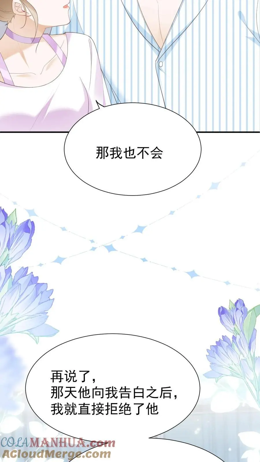 第134话 不离不弃16